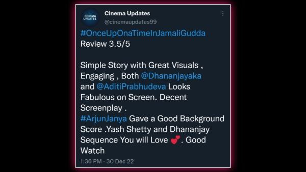 ಸಿನಿಮಾ ಪೇಜ್ ರಿವ್ಯೂ