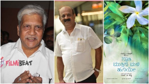 ಯಾರ ಬಳಿಕ ಇದೆ ಟೈಟಲ್ ?