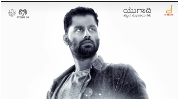ಪಕ್ಕಾ ಮಾಸ್ ಎಂಟರ್ಟೈನರ್