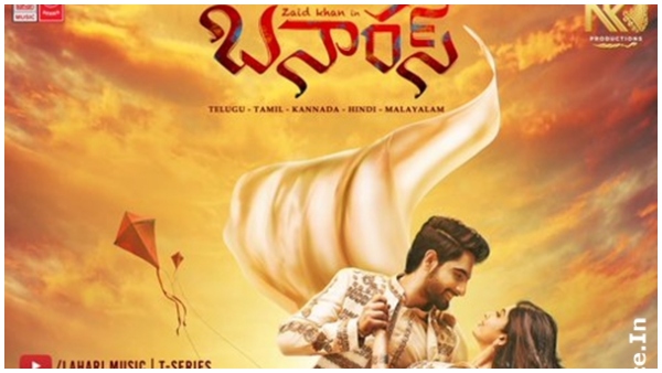 ಪ್ರಥಮ ಚುಂಬನಂ ದಂತಭಗ್ನಂ
