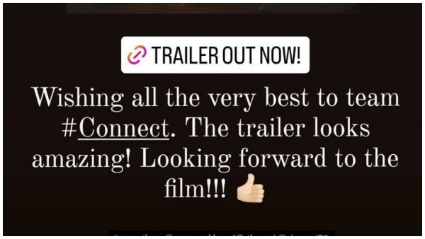 ಟ್ರೈಲರ್ ನೋಡಿ ಪ್ರಭಾಸ್ ಮೆಚ್ಚುಗೆ