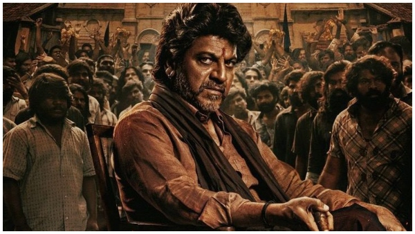 'ವೇದ' ಚಿತ್ರಕ್ಕೆ ಭರ್ಜರಿ ರೆಸ್ಪಾನ್ಸ್