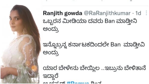 ರಮ್ಯಾಗಿಂತ ರಶ್ಮಿಕಾನೇ ಮೇಲು