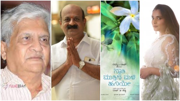 ರಾಜೇಂದ್ರ ಸಿಂಗ್ ಬಾಬು ಬಳಿ ಇಲ್ಲ ಟೈಟಲ್