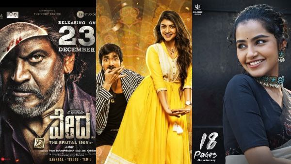 ಡಿಸೆಂಬರ್ 22, 23ರಂದು ಬಿಡುಗಡೆಯಾಗುವ ಚಿತ್ರಗಳ ಪಟ್ಟಿ ಇಲ್ಲಿದೆ List of