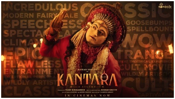 ಇಂಗ್ಲೀಷ್ ಭಾಷೆಗೆ 'ಕಾಂತಾರ' ಡಬ್?