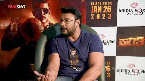 ದರ್ಶನ್ ನಿರೂಪಣೆ