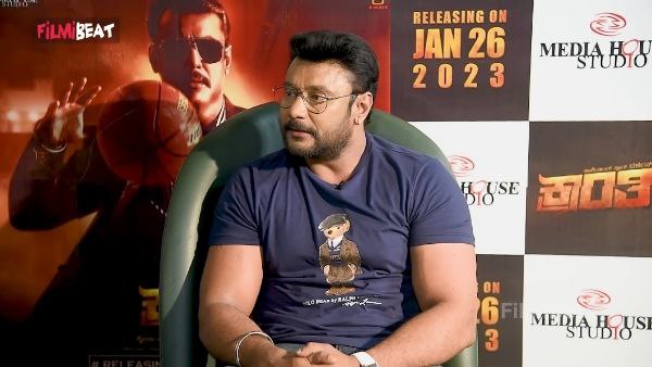 ಯಾವುದು ಆ ಹೇಳಿಕೆ?