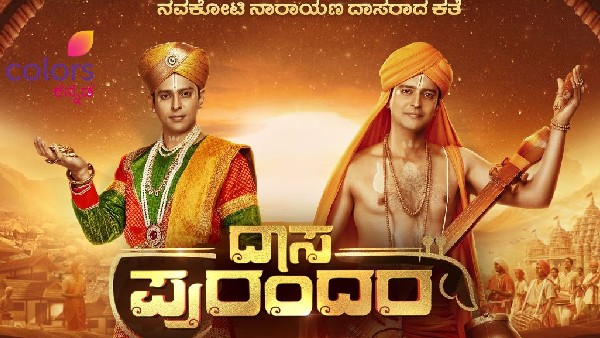 ಅಪರಿಚತ ವ್ಯಕ್ತಿಯ ವೃತ್ತಾಂಥ