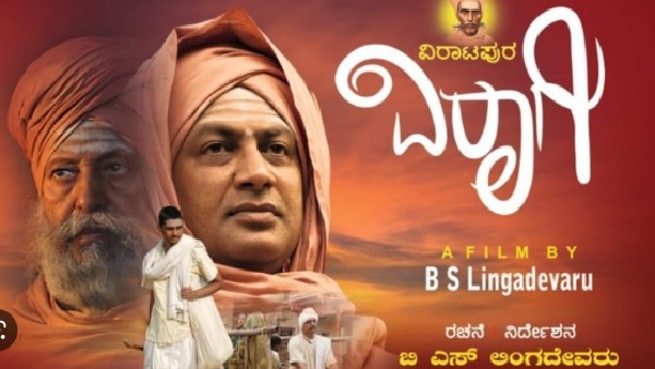 ಉಚಿತವಾಗಿ ಸಿನಿಮಾ ತೋರಿಸುವ ಭರವಸೆ