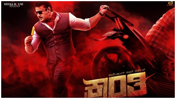 ಟ್ರೈಲರ್ 24 ಗಂಟೆ ಟಾರ್ಗೆಟ್?