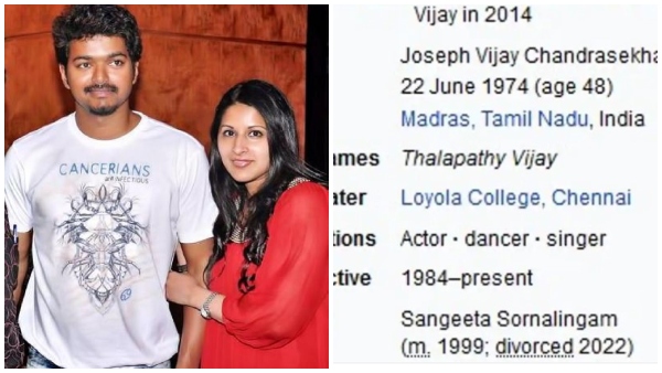 ಡಿವೋರ್ಸ್ ಗಾಸಿಪ್ ಹುಟ್ಟಿಕೊಂಡಿದ್ದೇಗೆ?