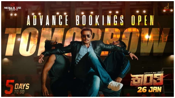 3 ಗಂಟೆಗೆ 25,000 ಟಿಕೆಟ್ಸ್ ಸೋಲ್ಡ್