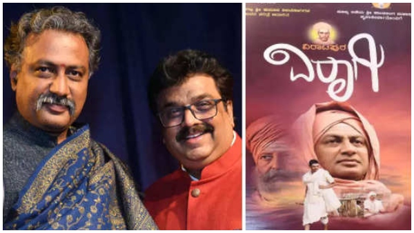 'ವಿರಾಟಪುರ ವಿರಾಗಿ'ಗೆ ಜೈಕಾರ