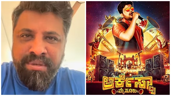 raghu-dixit-emotional-request-to-kannada-audience-to-watch-orchestra-mysuru raghu-dixit-emotional-request-to-kannada-audience-to-watch-orchestra-mysuru