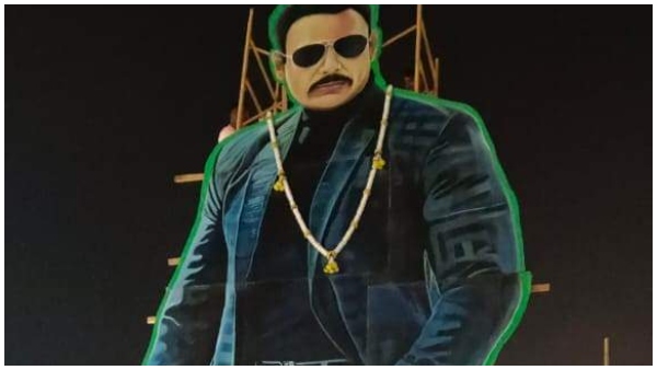 ಕುಂದಾಪುರದಲ್ಲಿ 50 ಅಡಿ ಕಟೌಟ್