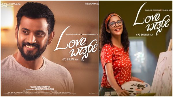Darling Krishna And Milana Nagaraj Starrer Love Birds Movie Teaser Released Darling Krishna And Milana Nagaraj Starrer Love Birds Movie Teaser Released