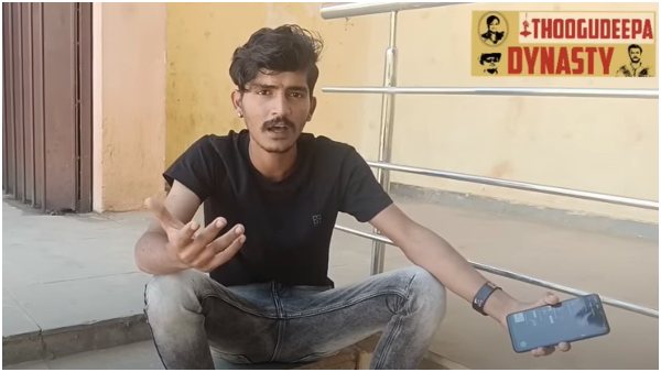 ನಿಮ್ಮ ಪರಿಸ್ಥಿತಿ ಏನಾಗುತ್ತೆ ನೋಡಿ