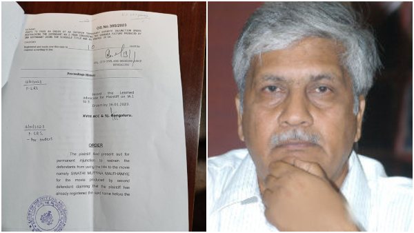 ಮೂವರಿಗೆ ಪಾರ್ಟಿ ಮಾಡಿ ತಡೆಯಾಜ್ಞೆ