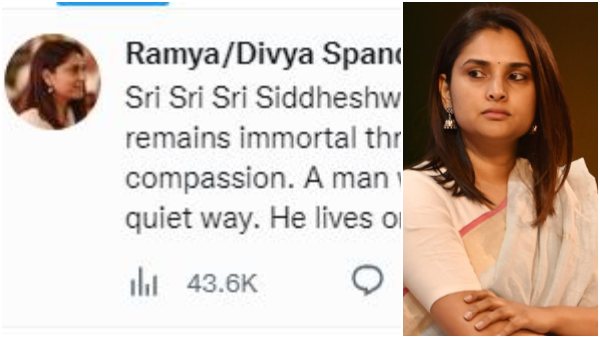 ಮೋಹಕತಾರೆ ರಮ್ಯಾ ಹೇಳಿದ್ದೇನು?
