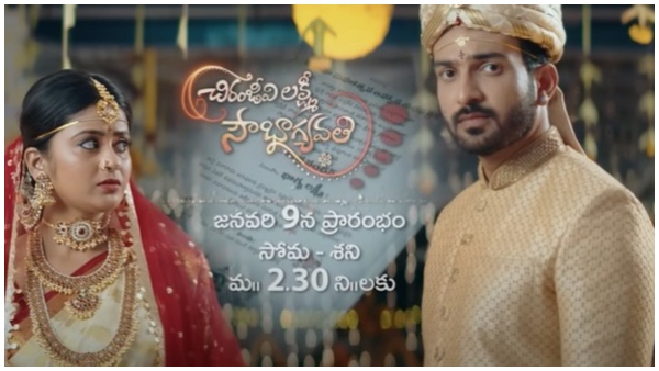 ತೆಲುಗಿಗೆ ರಾಘವೇಂದ್ರ ಎಂಟ್ರಿ