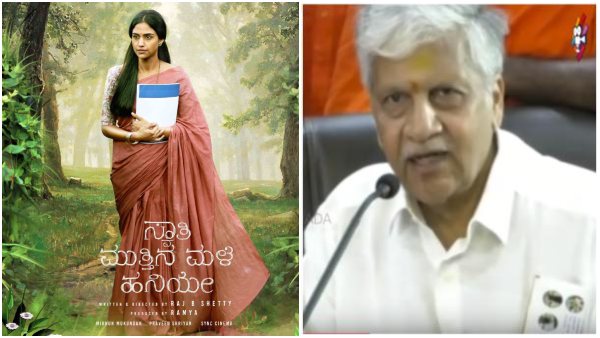 90ರಲ್ಲೇ 'ಸ್ವಾತಿ ಮುತ್ತಿನ ಮಳೆ ಹನಿಯೇ' ಬಳಸಿದ್ದೆವು