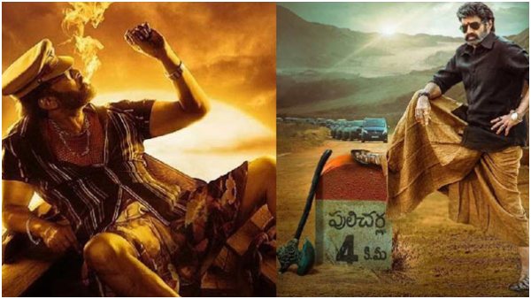 'ವೀರ ಸಿಂಹ ರೆಡ್ಡಿ' ಕಲೆಕ್ಷನ್ ಎಷ್ಟು?
