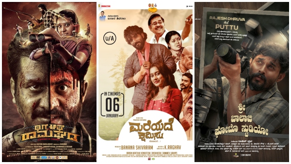 ಹೊಸಬರ ಹೊಸ ಪ್ರಯತ್ನ