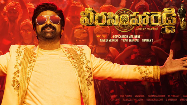 'ವೀರ ಸಿಂಹ ರೆಡ್ಡಿ'ಗೆಷ್ಟು ಥಿಯೇಟರ್?