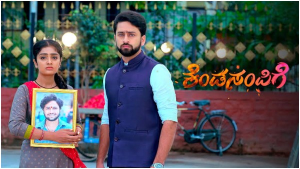 'ಕೆಂಡಸಂಪಿಗೆ'
