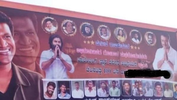 Puneeth Rajkumar Fans Wish Darshans Kranti Movie To Be Success Puneeth Rajkumar Fans Wish Darshans Kranti Movie To Be Success