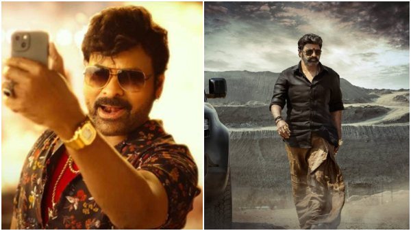'ವಾಲ್ತೇರು ವೀರಯ್ಯ' ಸಂಕ್ರಾಂತಿ ಕಲೆಕ್ಷನ್ ಎಷ್ಟು?