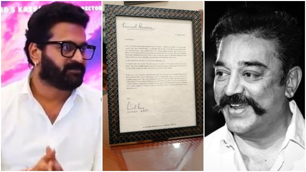 ಇದು ಪ್ರಶಂಸೆಯ ಪತ್ರ