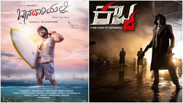 ಗಣೇಶ್ Vs ಉಪ್ಪಿ?