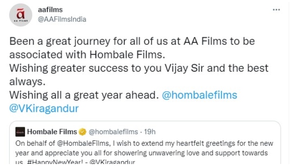 ನಿಮ್ಮೊಟ್ಟಿಗೆ ನಮ್ಮ ಜರ್ನಿ ಅದ್ಭುತ