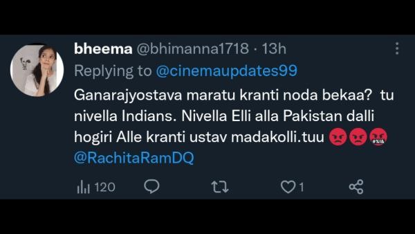 ಪಾಕಿಸ್ತಾನದಲ್ಲಿ ಕ್ರಾಂತಿ ಮಾಡಿ