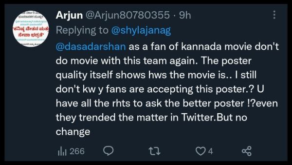 ಕ್ರಾಂತಿ ತಂಡದ ಜೊತೆ ಮತ್ತೆ ಚಿತ್ರ ಬೇಡ