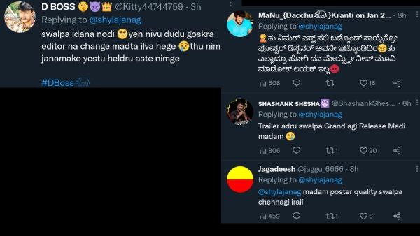 ಎಷ್ಟು ಹೇಳಿದ್ರೂ ಅಷ್ಟೇ ನಿಮಗೆ!