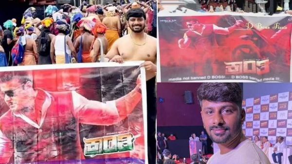 ದೇವಸ್ಥಾನಗಳಿಗೆಲ್ಲಾ ಕ್ರಾಂತಿ ಬ್ಯಾನರ್ ಕೊಂಡೊಯ್ದಿದ್ದ ಅಭಿ