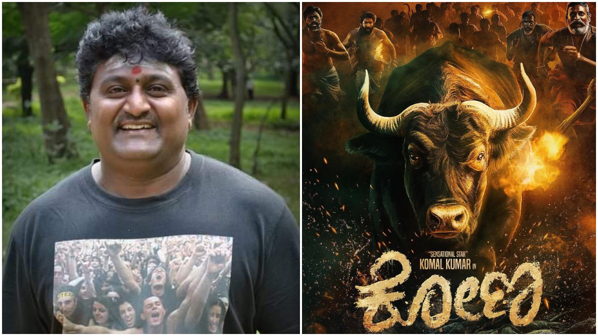 'ಕೋಣ' ಏರಿ ಪ್ಯಾನ್ ಇಂಡಿಯಾ ಸ್ಟಾರ್ ಆಗ್ತಾರಾ ಕೋಮಲ್? ಇದು ಆ ಸಿನಿಮಾ ರೀಮೆಕಾ