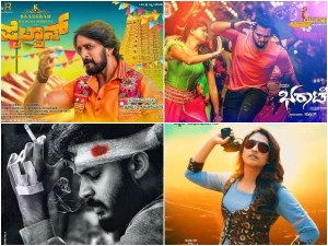 ಯುಗಾದಿ ಹಬ್ಬಕ್ಕೆ ಬಂದ ಹೊಸ ಸಿನಿಮಾ ಪೋಸ್ಟರ್ ಗಳು