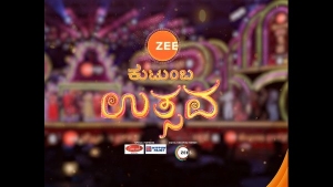 ಯುಗಾದಿ ಹಬ್ಬಕ್ಕೆ 'ಜೀ ಕುಟುಂಬ ಉತ್ಸವ' ಪ್ರಸಾರ: ಜೀ-ಶಕ್ತಿಯರಿಗೆ ಸನ್ಮಾನ